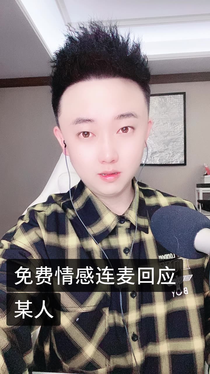 四川可乐7815情感主播的快手直播