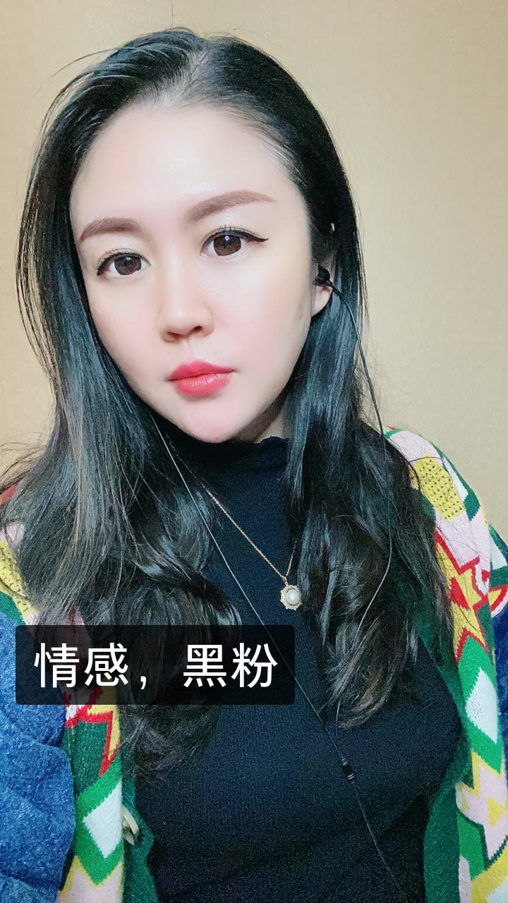 主持人逸乔(情感小号)的快手直播