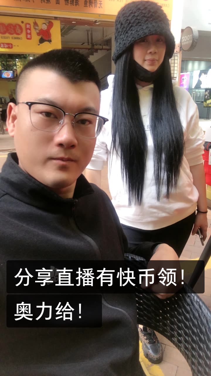 双叶湖雷哥98《奥力给》的快手直播