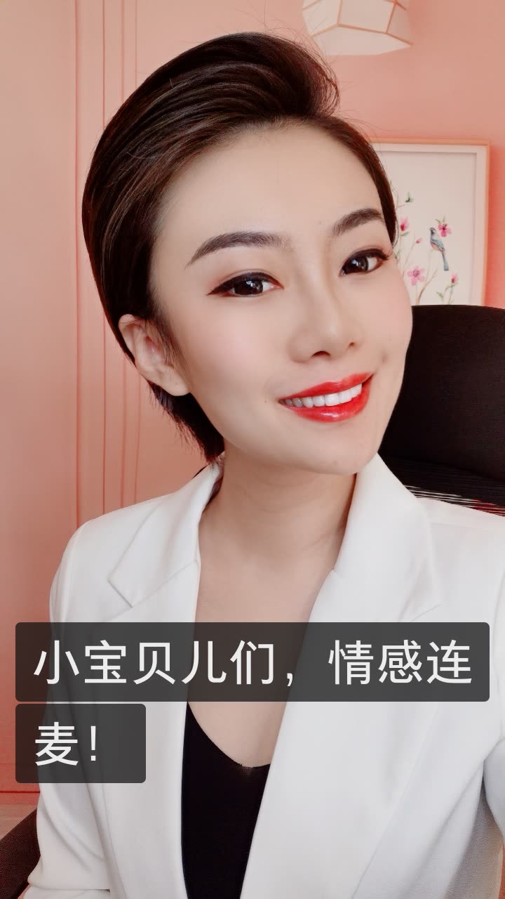 主持人晓文—情感电台的快手直播