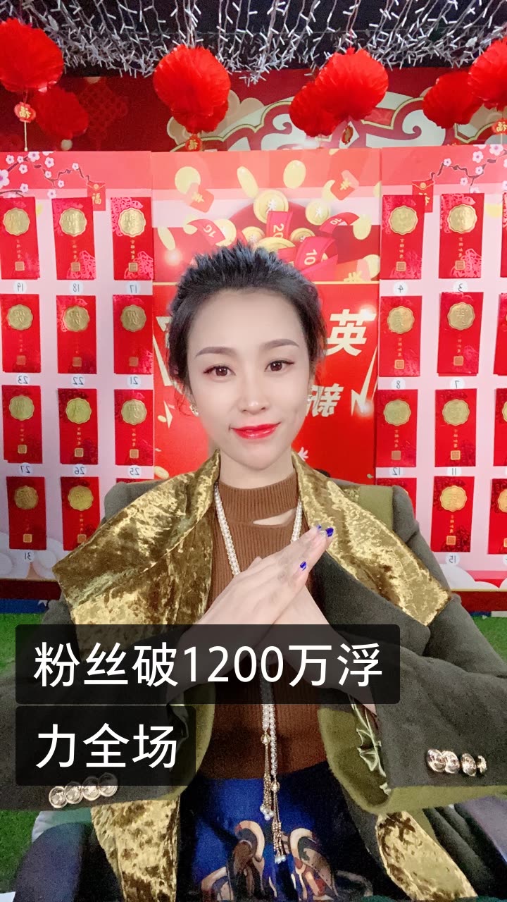 77英姐广州护肤工厂的快手直播