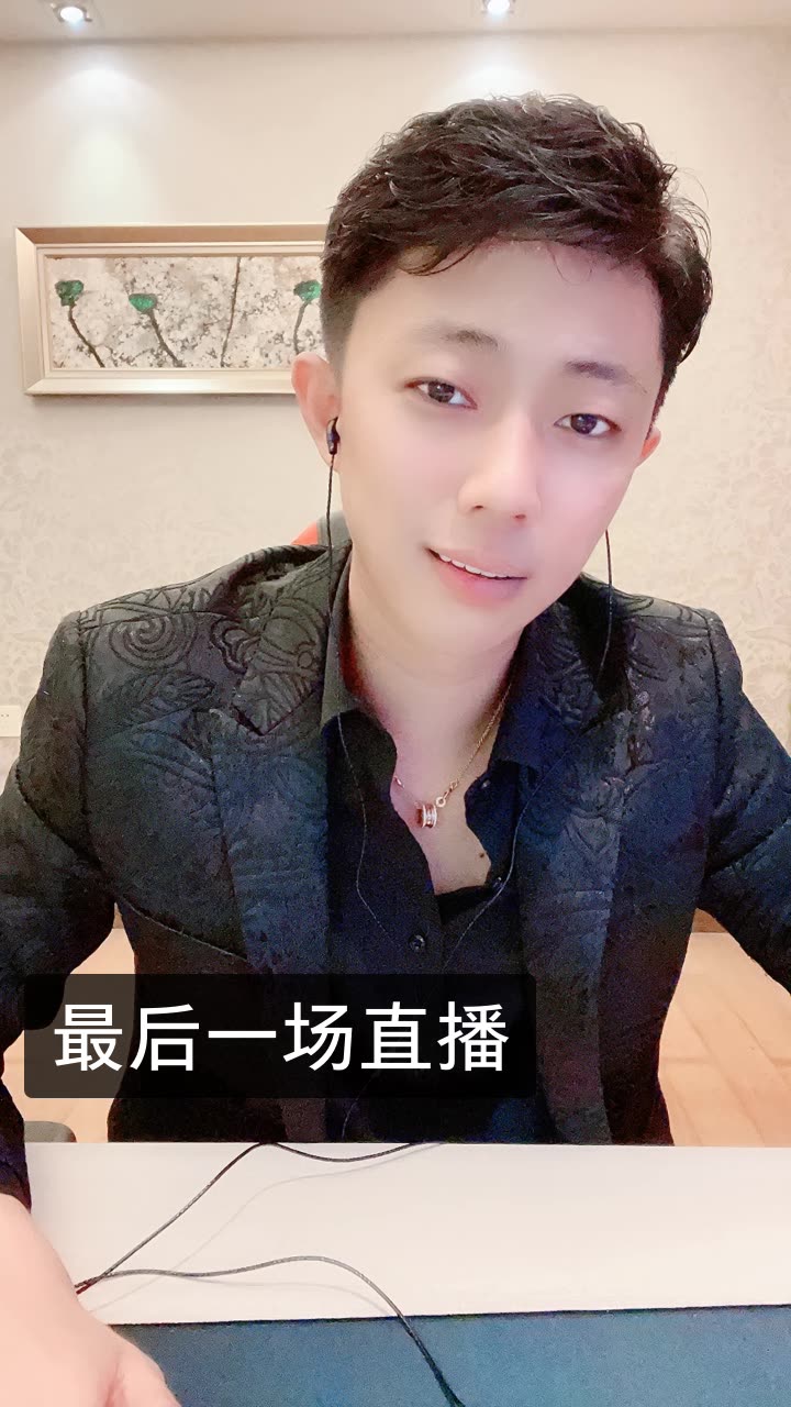 亿人健哥感恩的快手直播