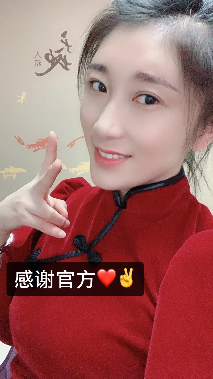 吕小鲜儿【仁达】的快手直播