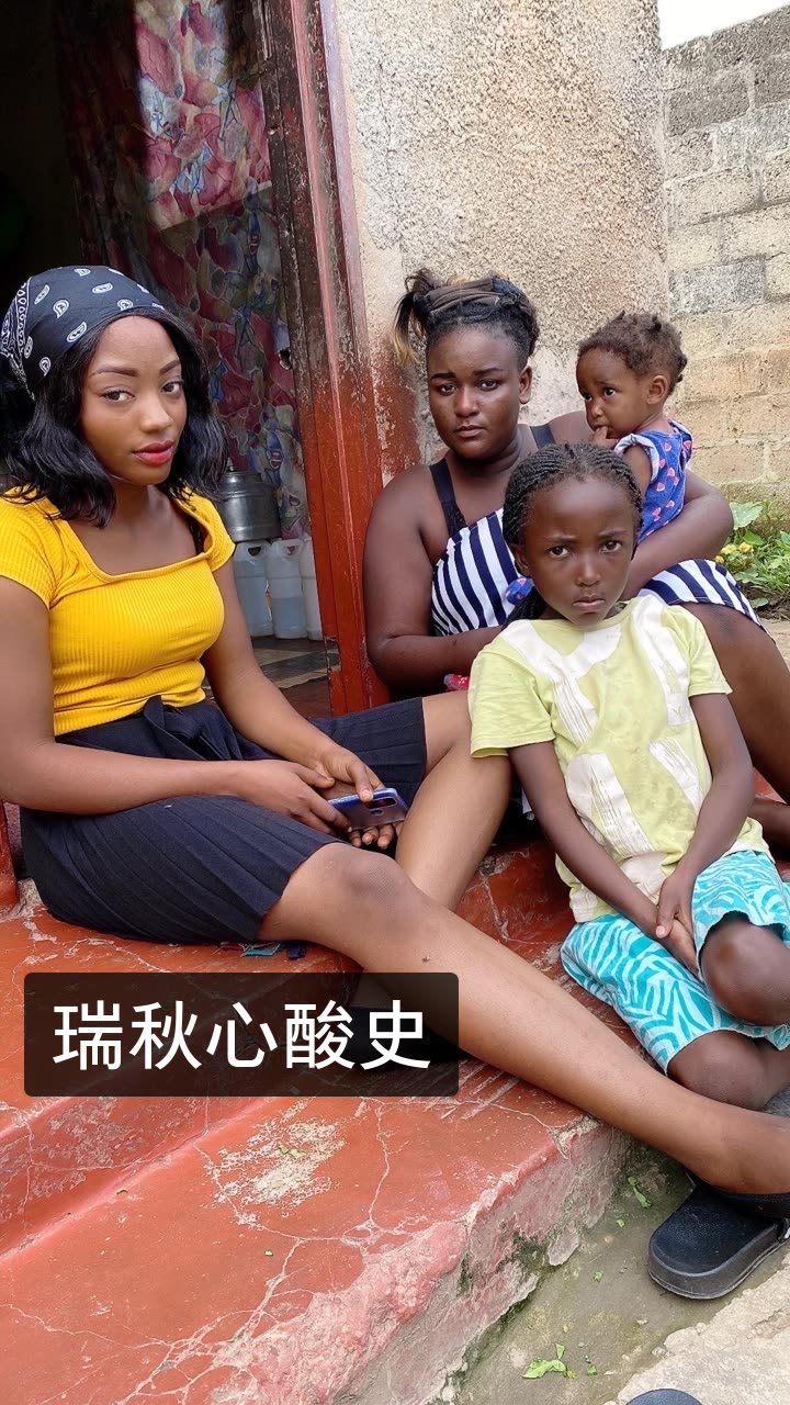 非洲hello先生7815的快手直播