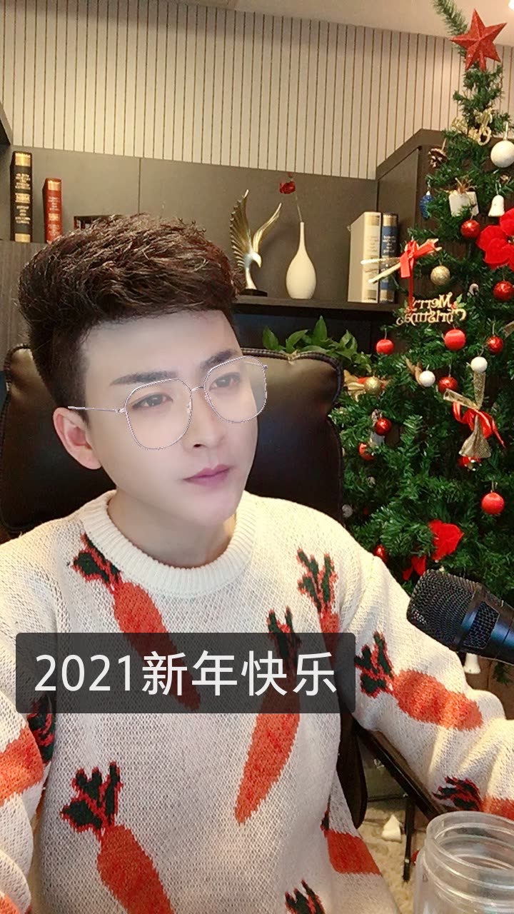 伤帅(爱错了)的快手直播