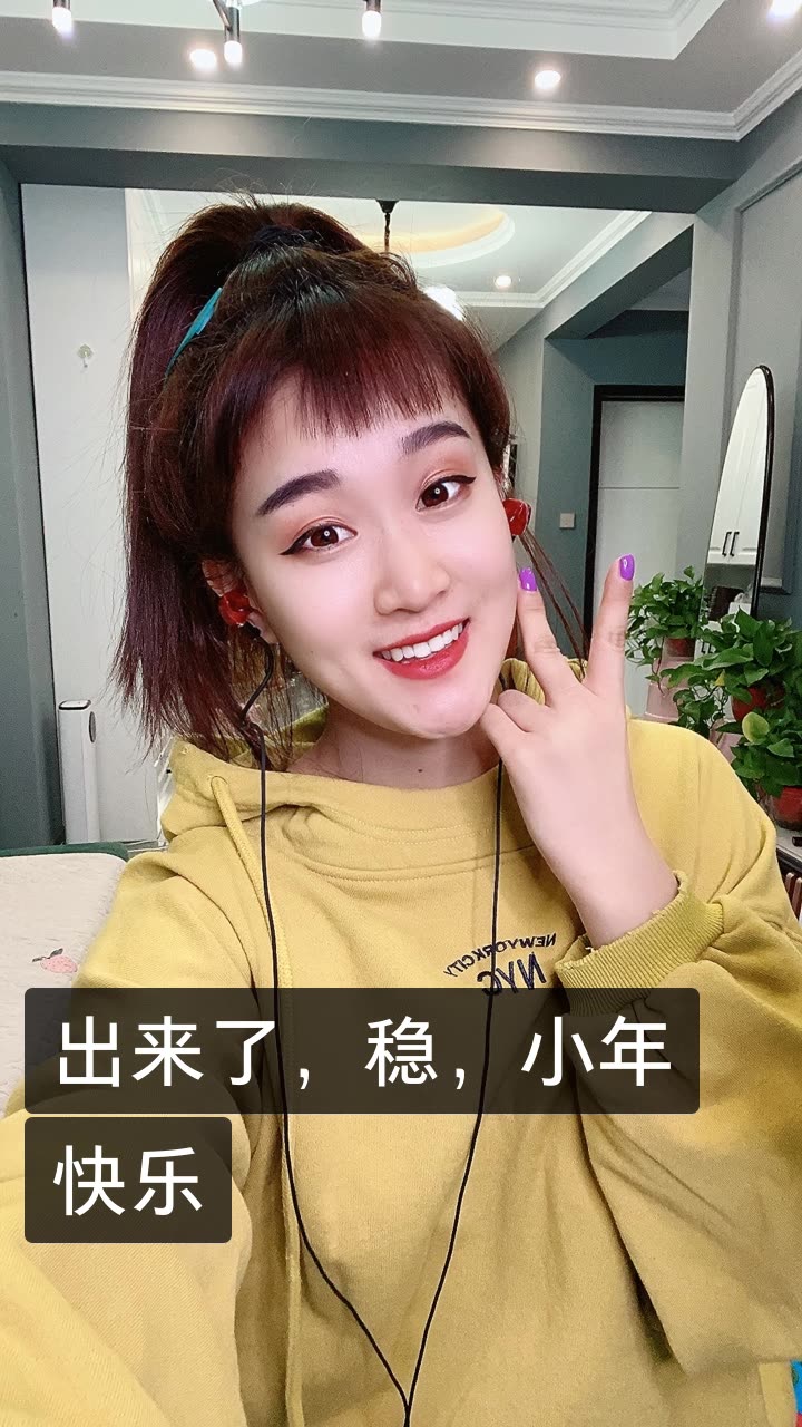 菲妹儿儿儿96的快手直播