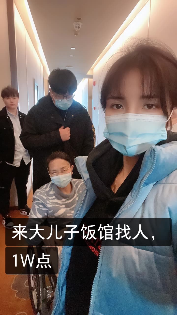 四川李则则(情感主播)的快手直播