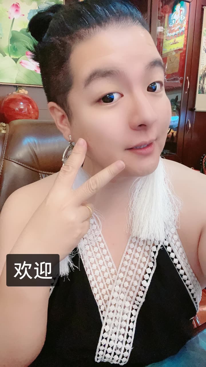 十三姨…的快手直播