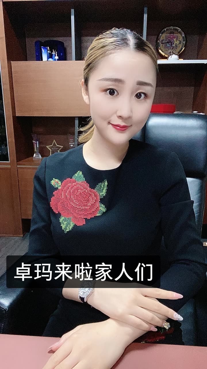仁真卓玛.卓美人的快手直播