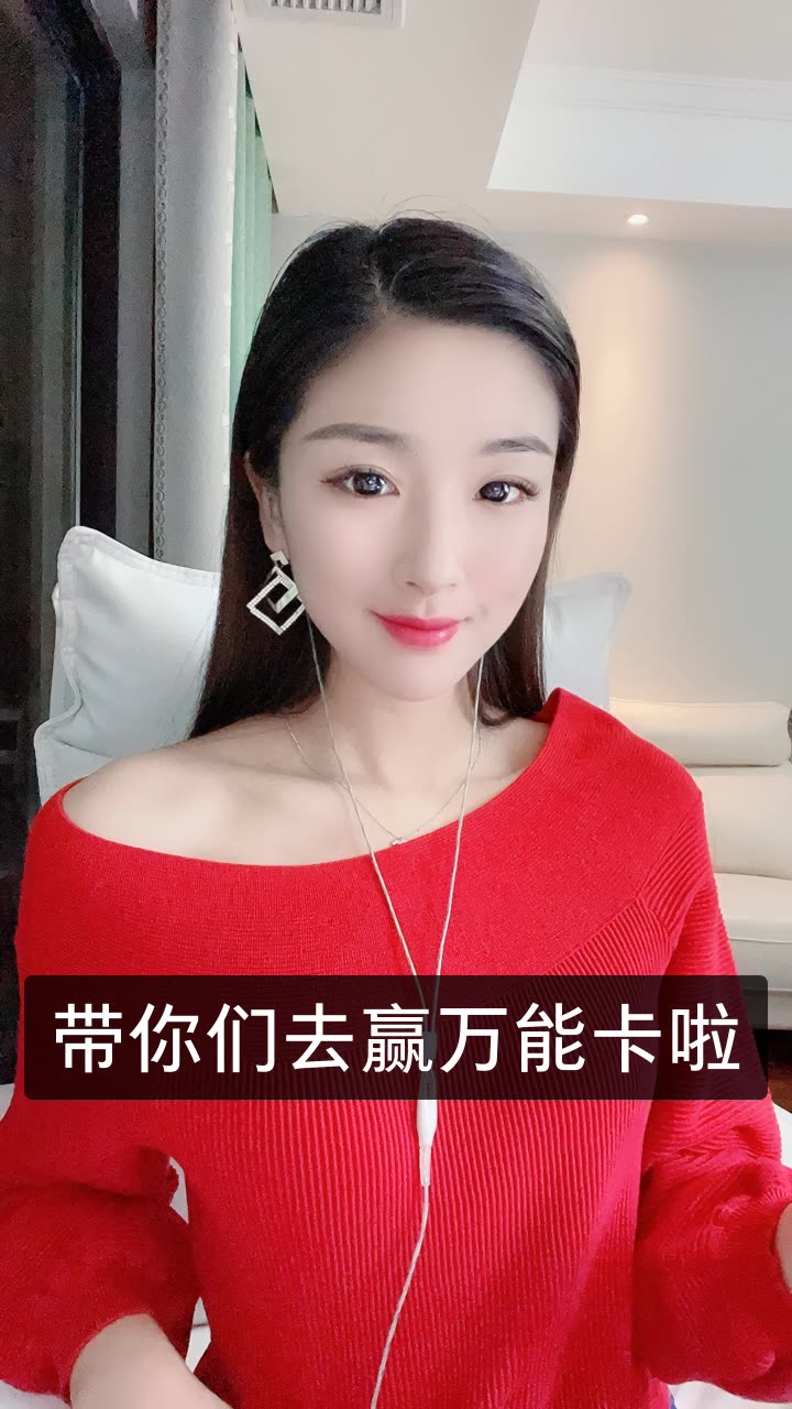 小麦儿78 中午12点的快手直播