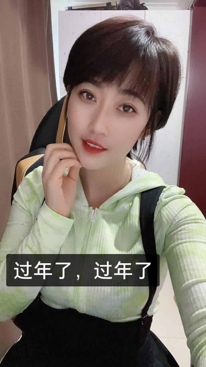 阿城你丹姐(211)的快手直播