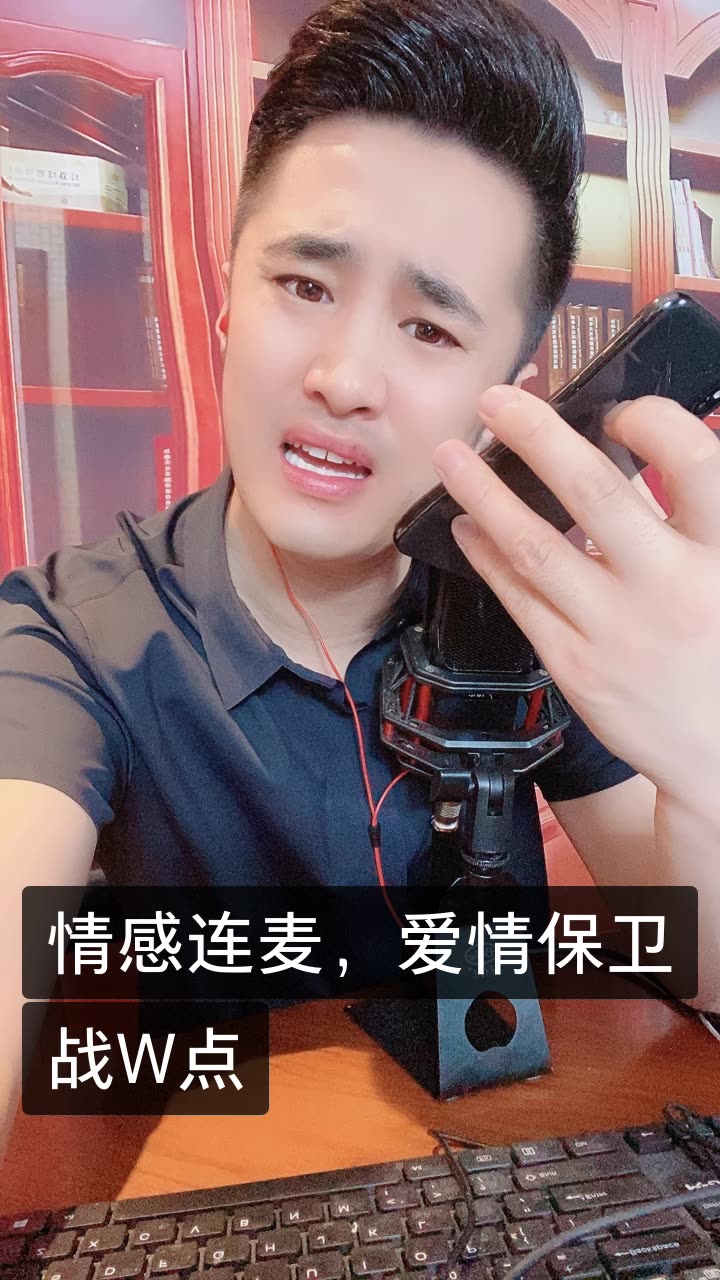 长春桃子.情感总裁的快手直播