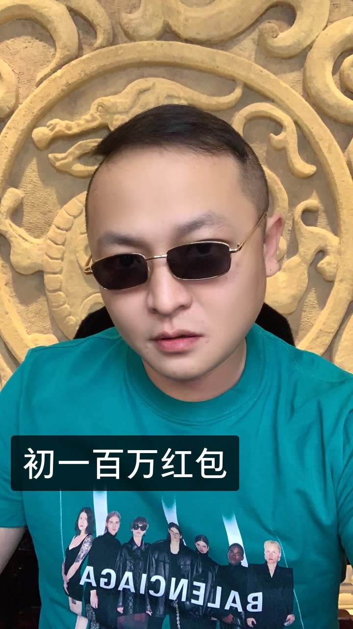 二子爷8点直播的快手直播