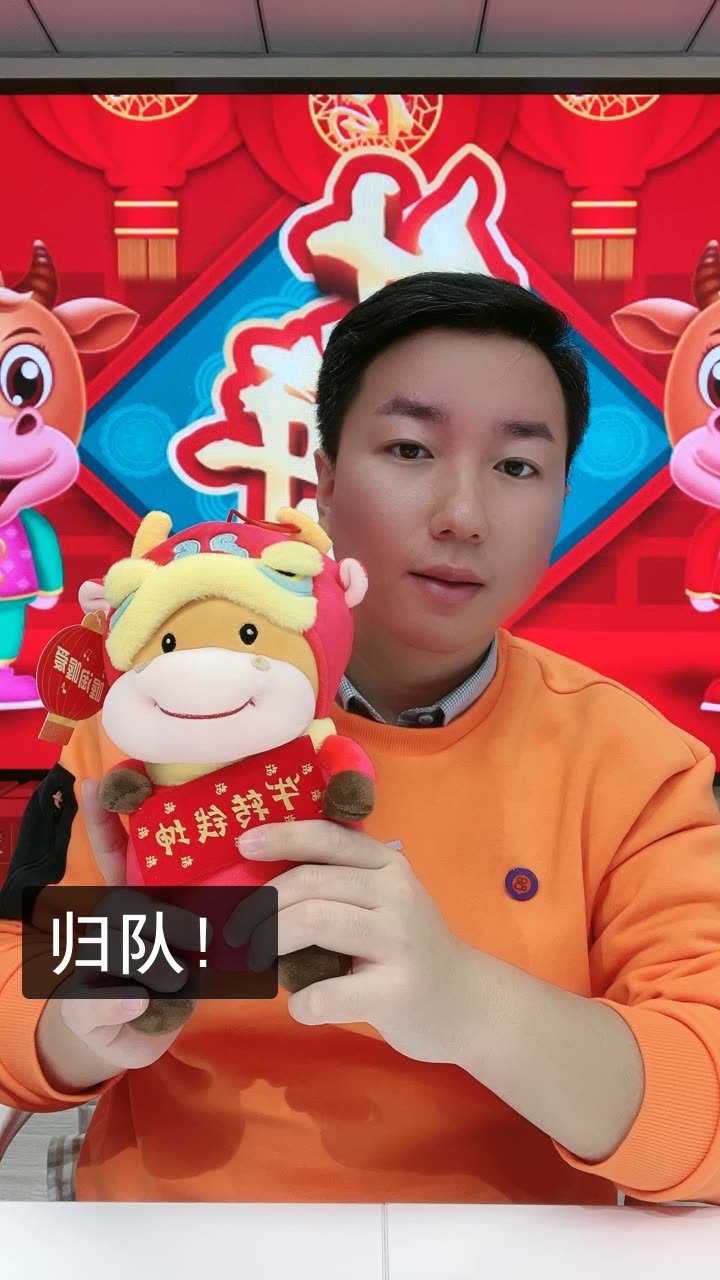 尘客将军的快手直播