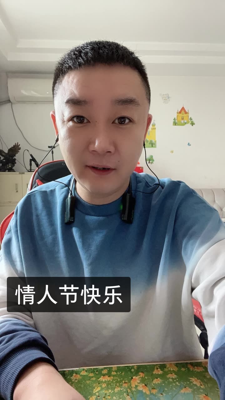 查理王 (717)的快手直播