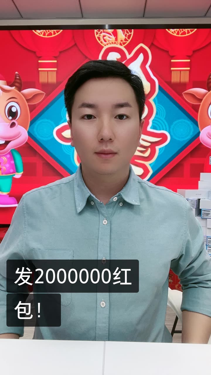 尘客将军的快手直播