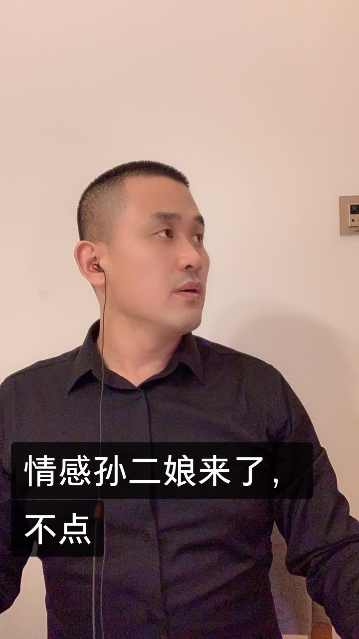 清河李哥情感连麦二千万的快手直播
