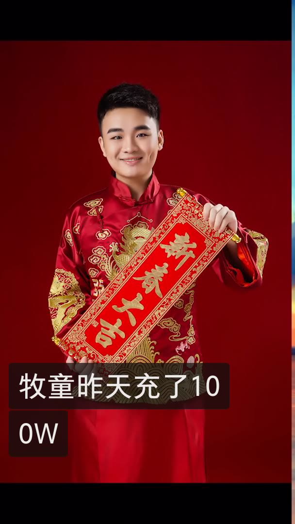 小畅157815和平精英-童家堡的快手直播