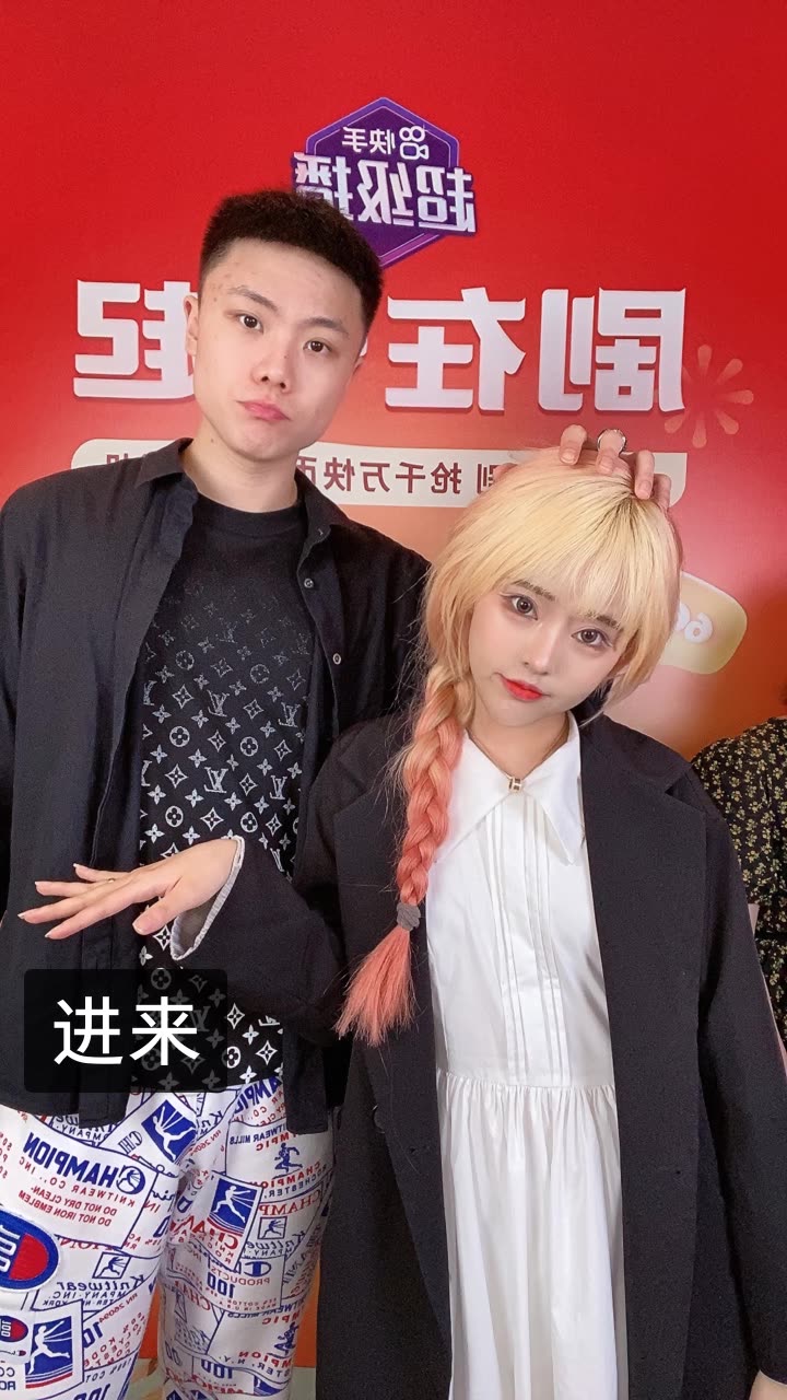 娜娜大仙女775家人的快手直播
