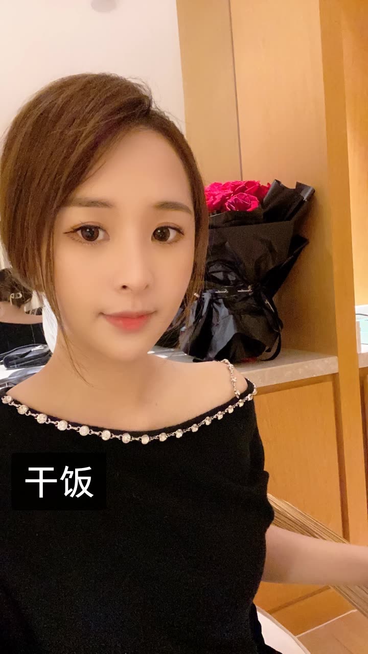 真真姐 【927】的快手直播