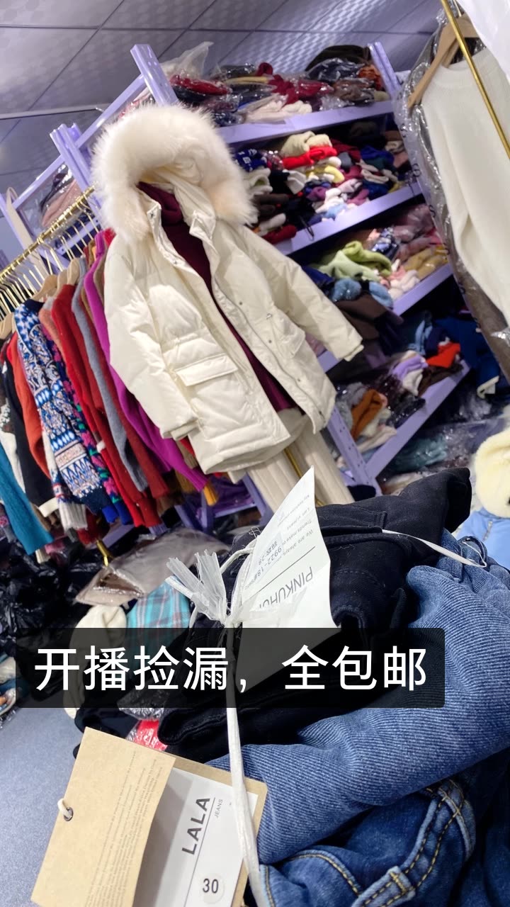 柒月家时尚女装的快手直播