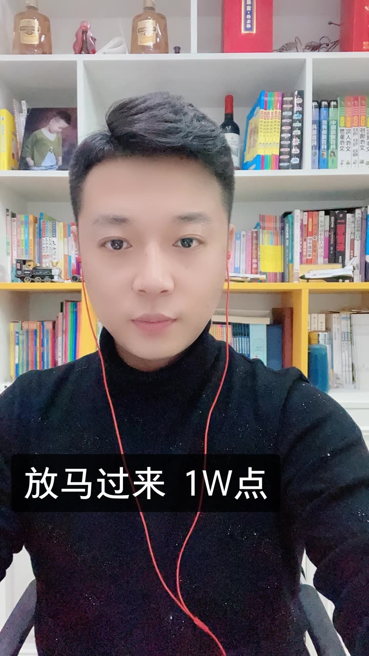 大姚(情感主播)的快手直播