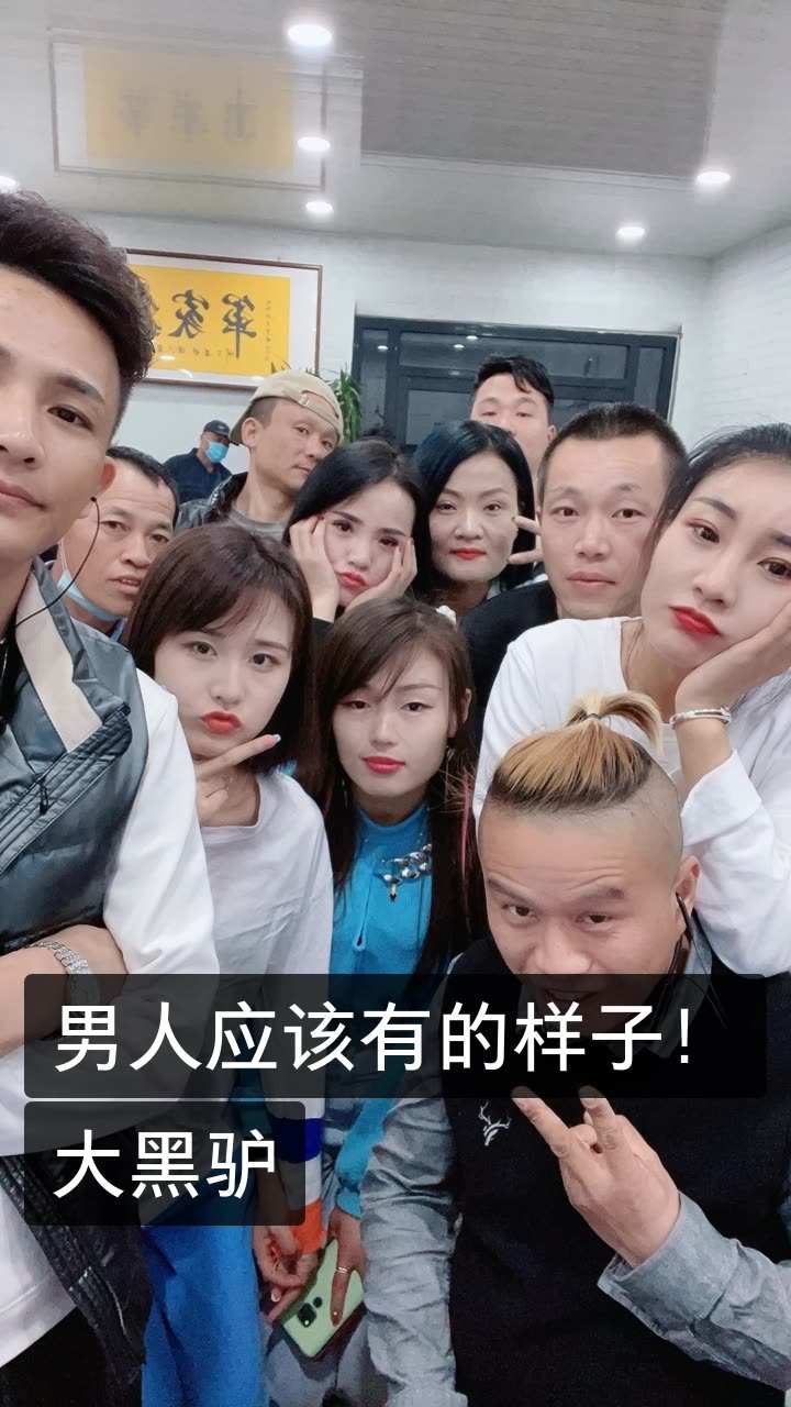 大鑫(大黑驴)的快手直播