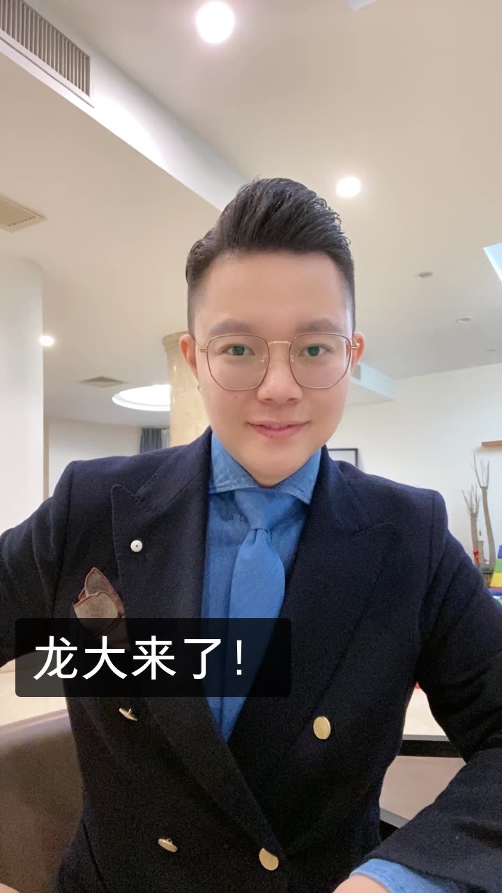 龙大官人.的快手直播