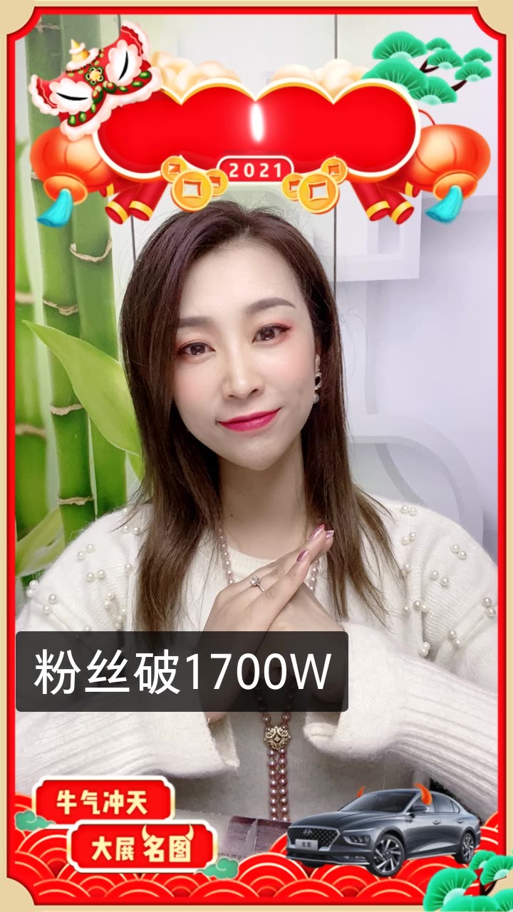 77英姐广州护肤工厂的快手直播