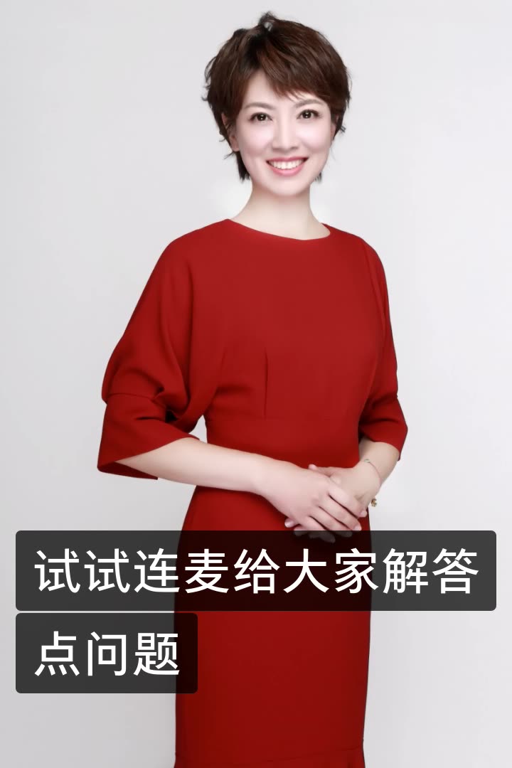 朱霞的快手直播