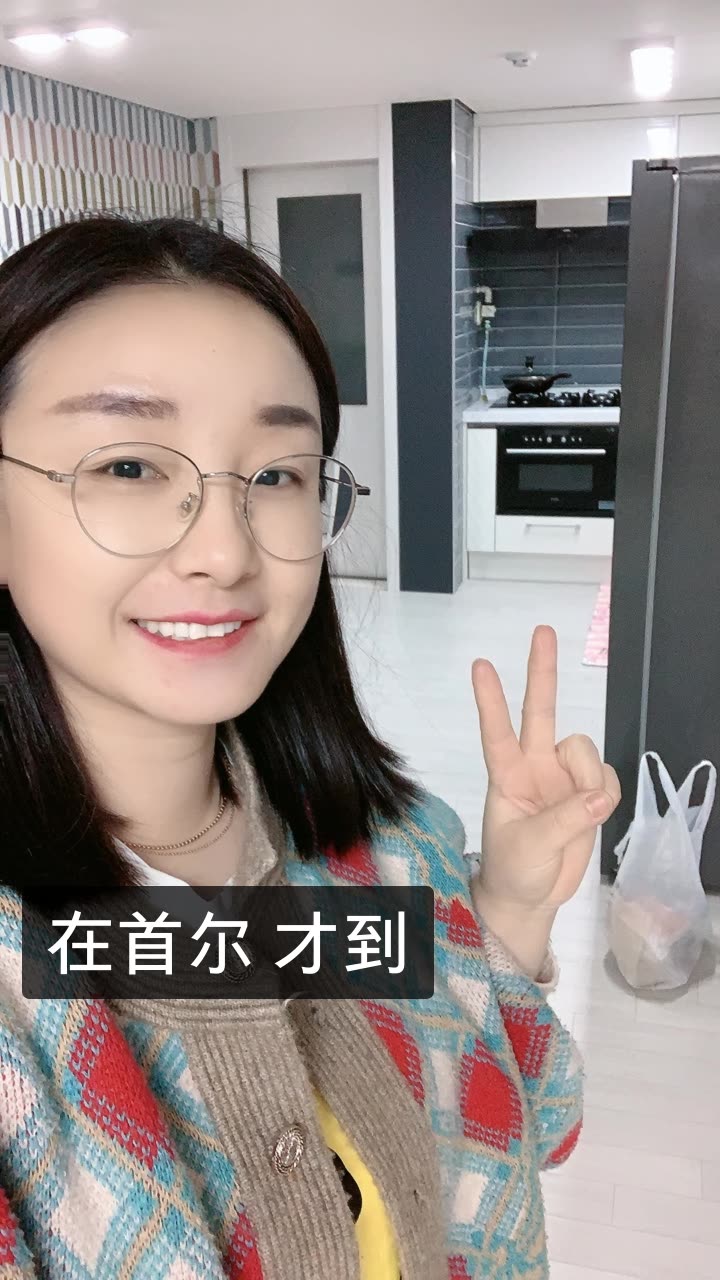 首尔快手点赞怎么取消掉_首尔街头偶遇夏之光翟潇闻赵让