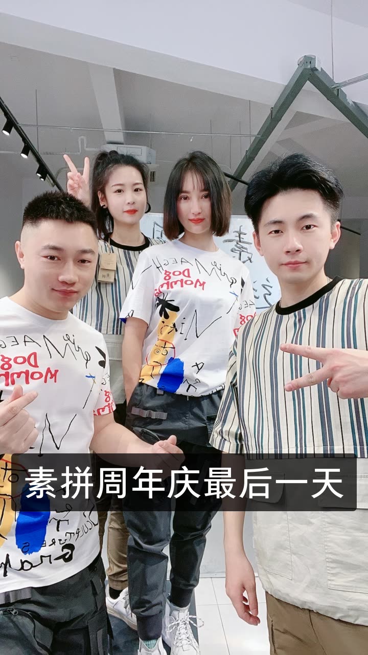 我正在快手看@齐观素拼创始人的直播,一起.