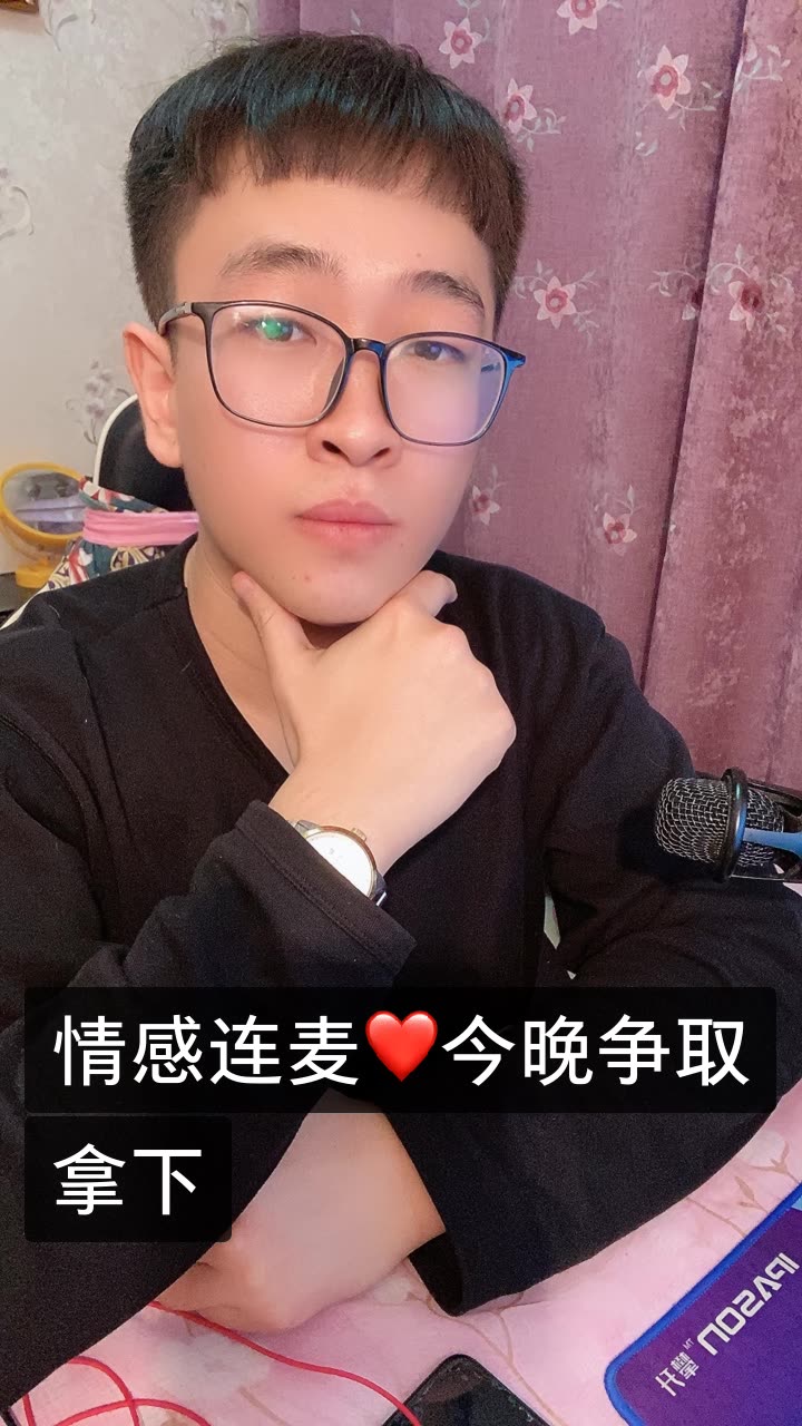 我正在快手看@天豹情感夜听的直播,一起来.