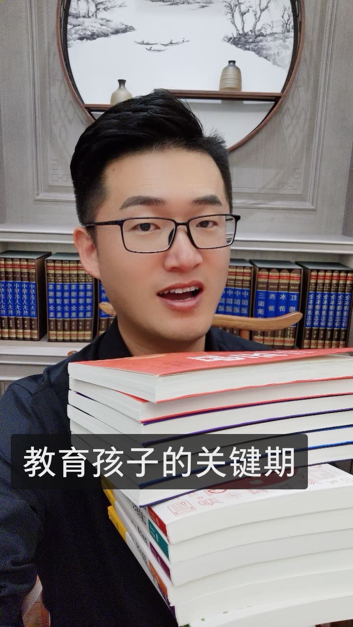 峰哥说教育的快手直播