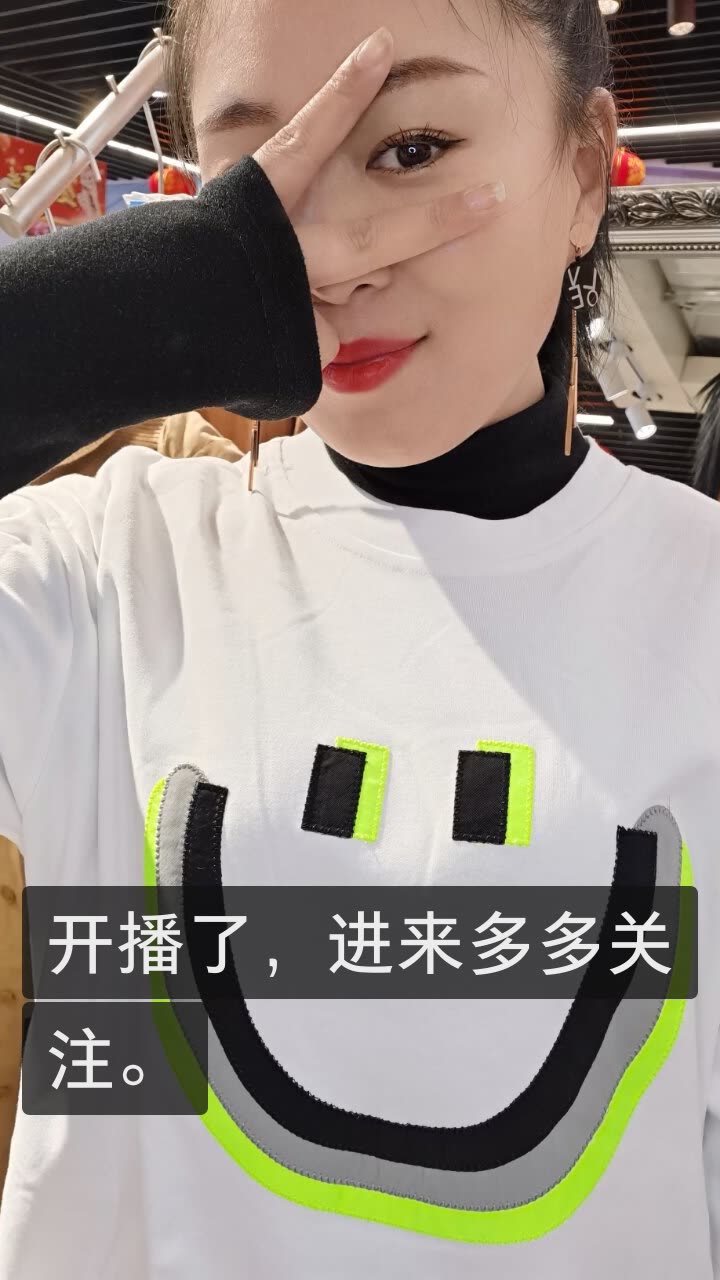 坑货小楠的快手直播