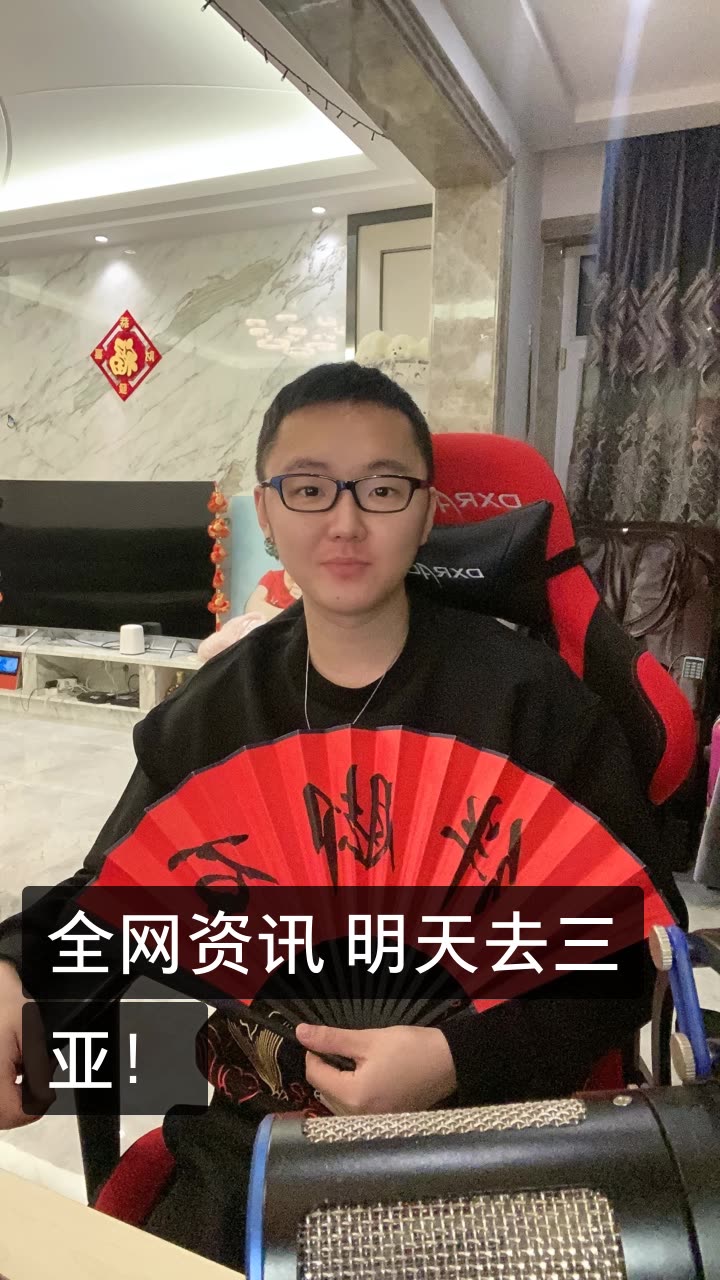 你样哥很威武-每晚十点的快手直播