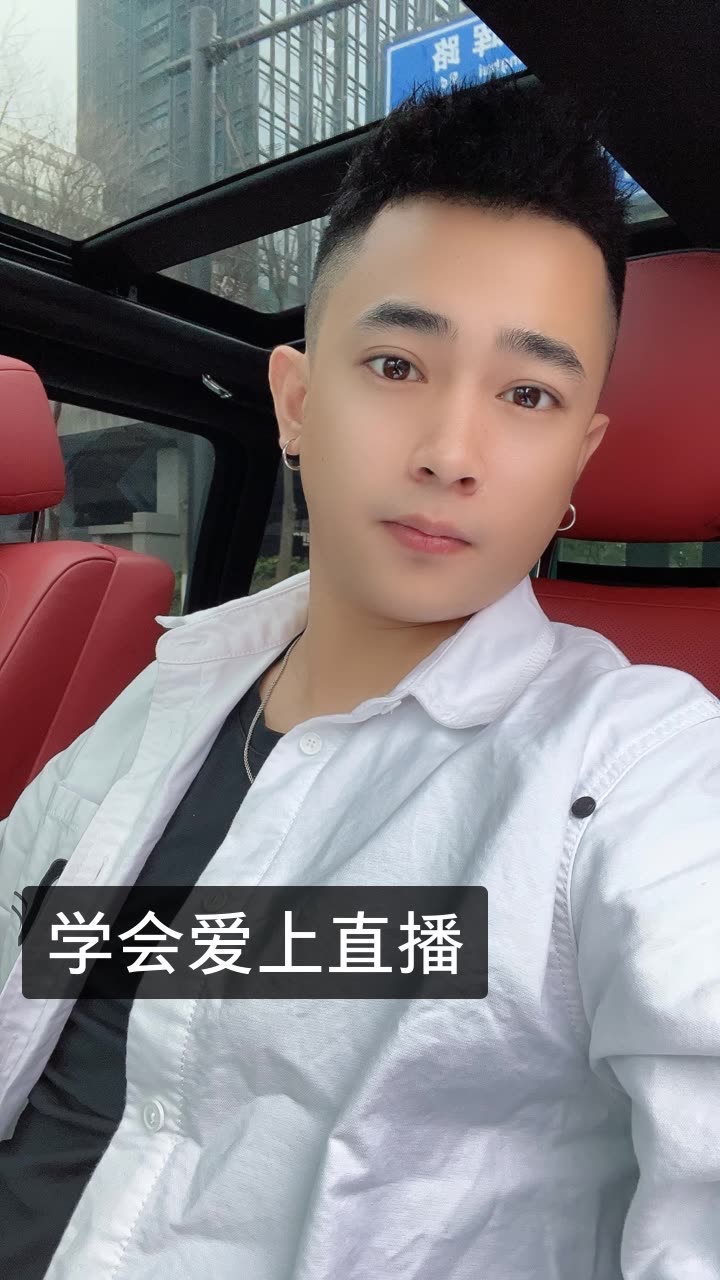 吴迪的快手直播