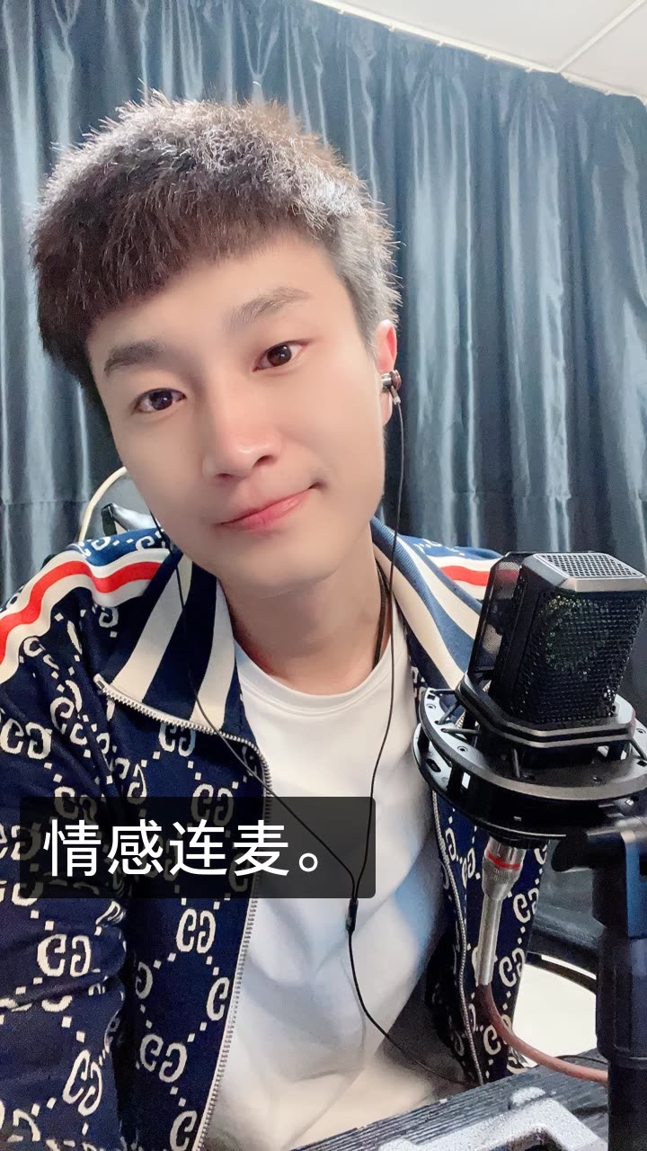 李枭雄7515『情感连麦』的快手直播