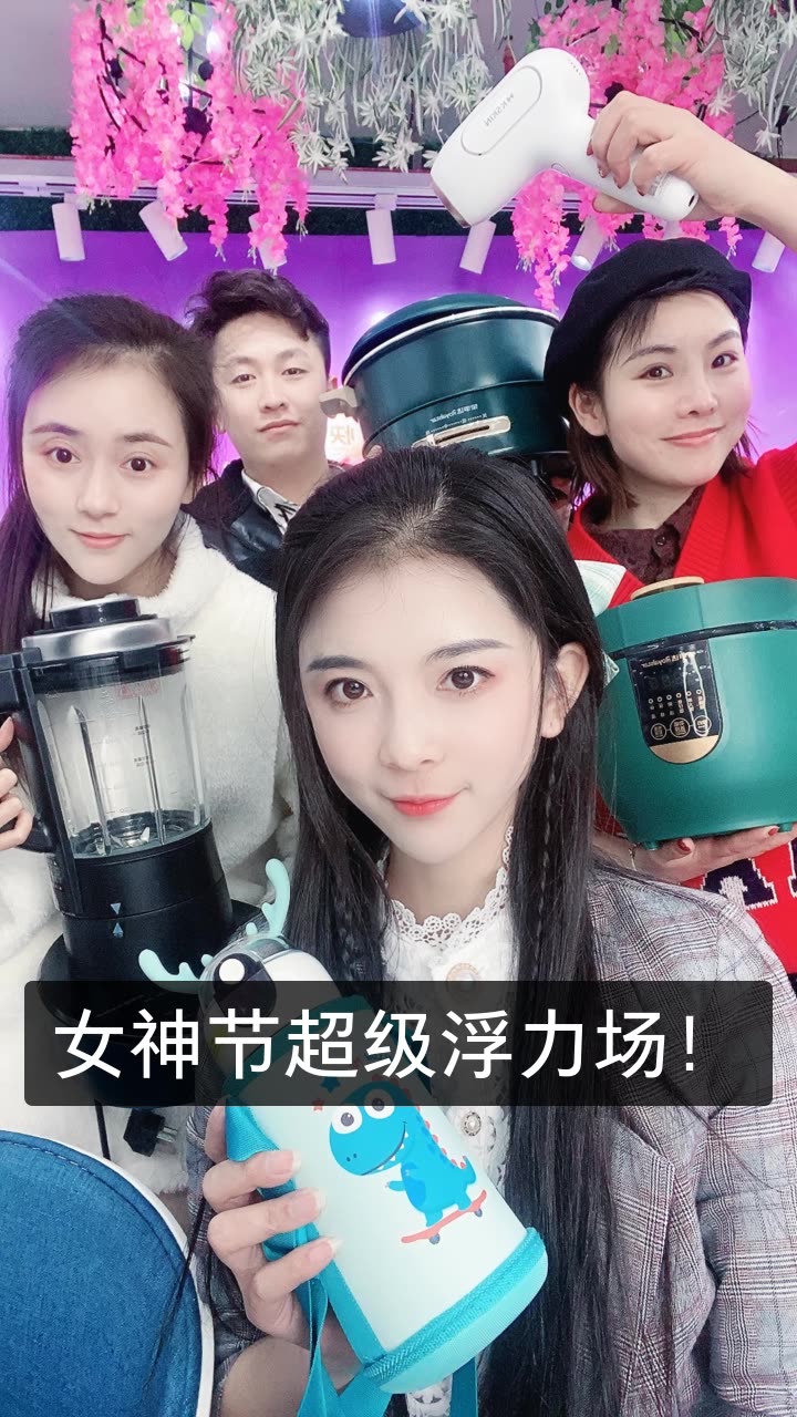 93御儿.(古风)的快手直播