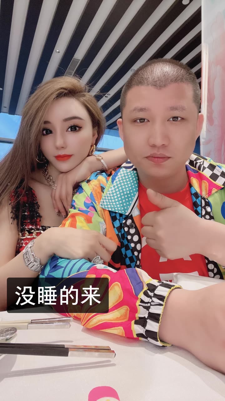 驴嫂平荣10点直播的快手直播