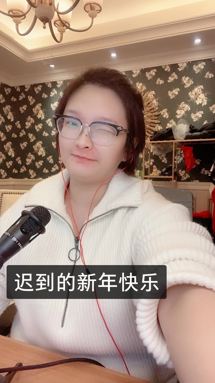 米胖子 感恩有你的快手直播