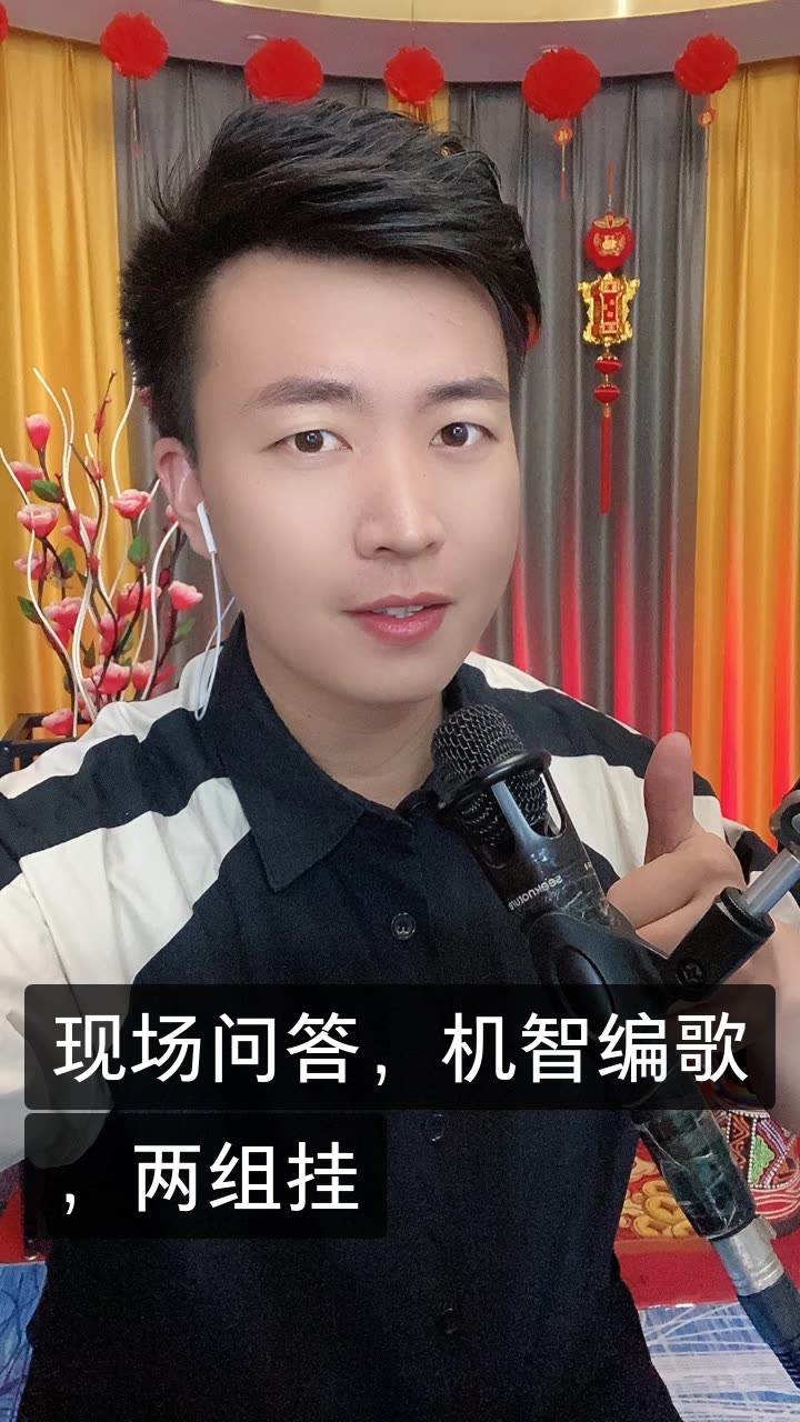 内蒙小张帝92槿红天城的快手直播