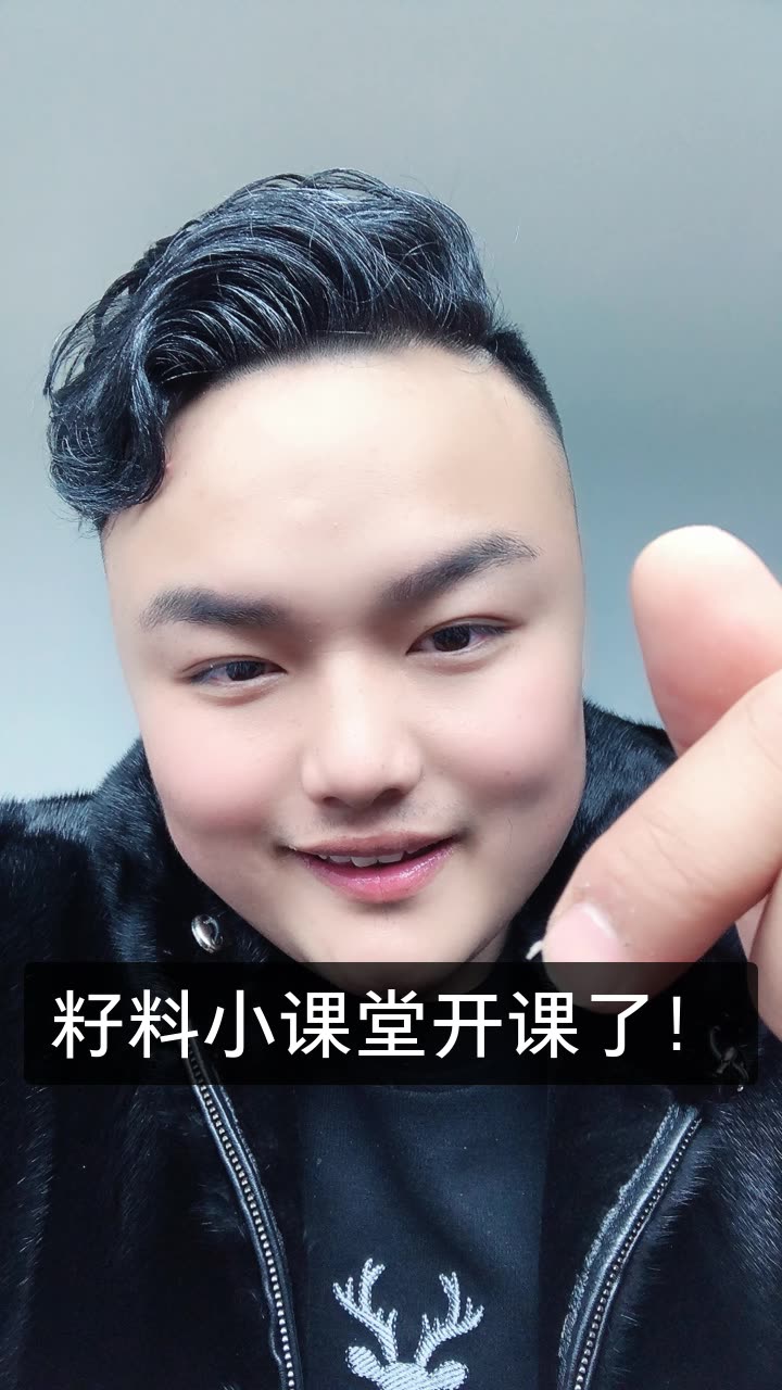 玉匠人-精品籽料号的快手直播