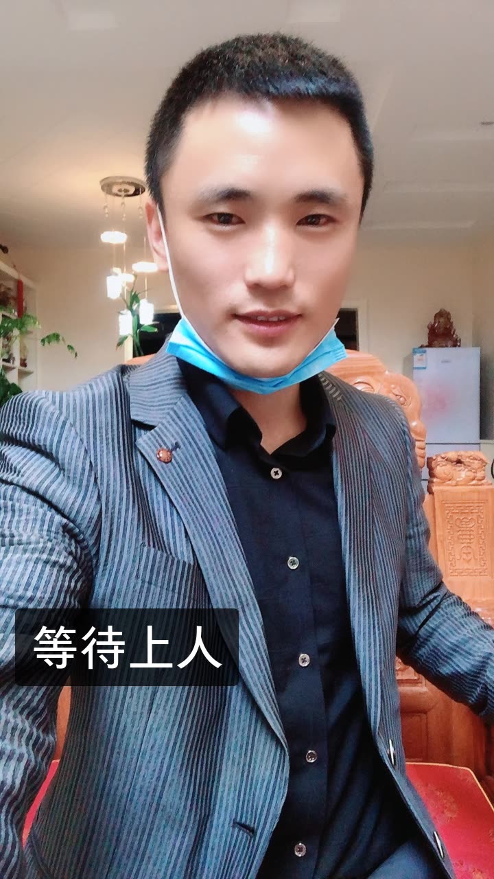 斌哥不忘初心的快手直播