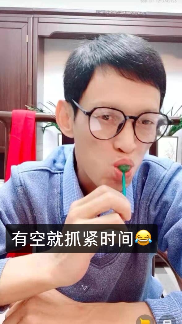 92王子哥9211892的快手直播