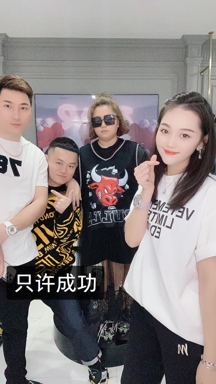 小黄飞(搞笑女皇)的快手直播