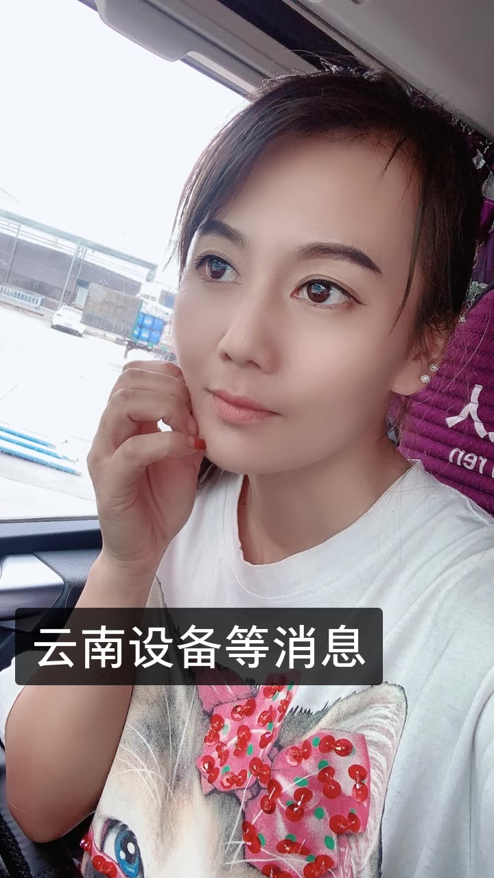 东北虎妞95楠姐200w的快手直播