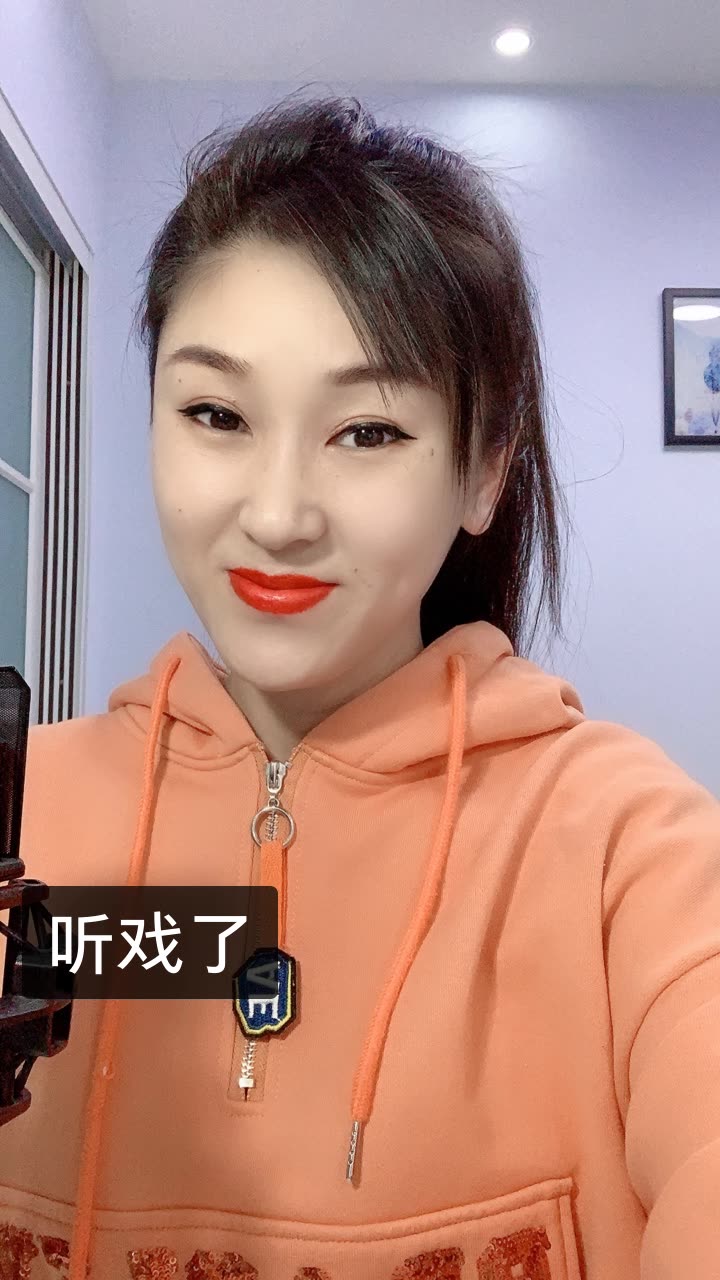 艺人周颖.的快手直播