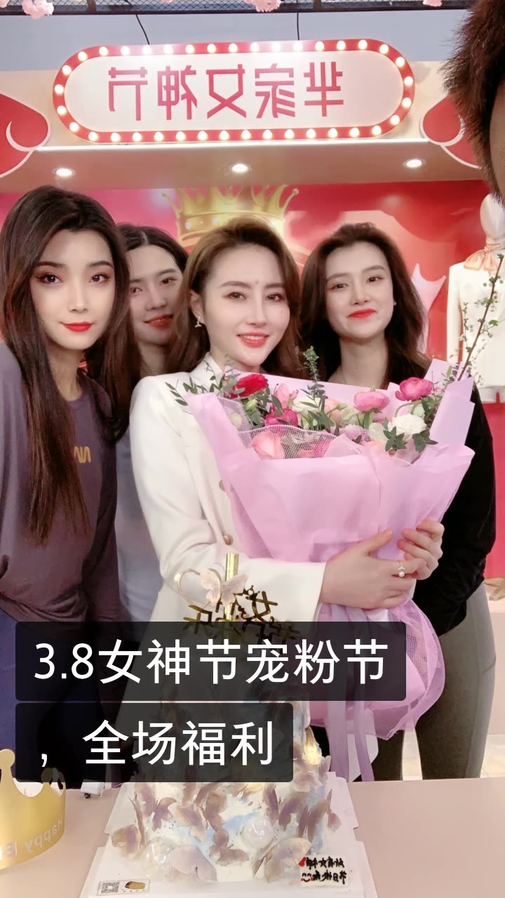 芈姐在广州开服装厂的快手直播