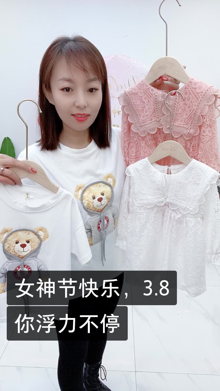 壮壮妈童装03可批发的快手直播